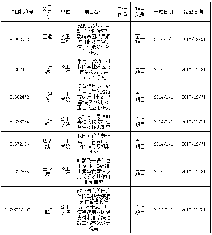 QQ截图1111222.png