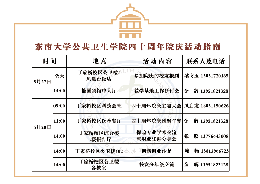 指南定稿.png